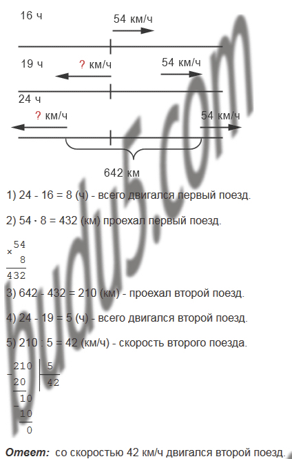 §22. Прямоугольный параллелепипед. Пирамида