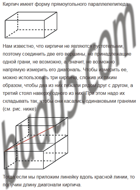 §22. Прямоугольный параллелепипед. Пирамида