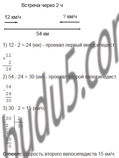 §23. Объём прямоугольного параллелепипеда