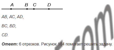 §24. Комбинаторные задачи