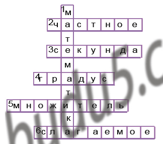 §24. Комбинаторные задачи