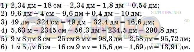 Из 225 кг руды получили 34.2