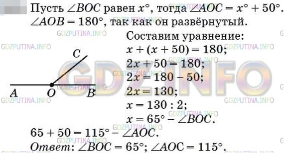 §35. Деление десятичных дробей