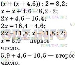 §36. Среднее арифметическое. Среднее значение величины