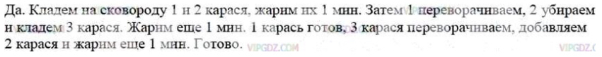 §36. Среднее арифметическое. Среднее значение величины