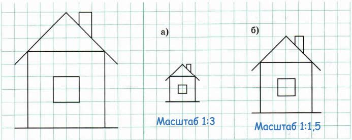 Чертеж фигуры в масштабе 2 1