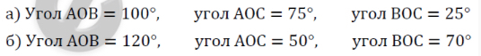 3. Деление числа в данном отношении