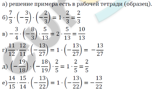 29. Законы сложения и умножения