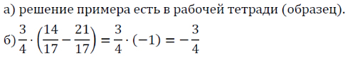 29. Законы сложения и умножения