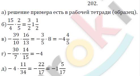 10 6 в смешанную дробь