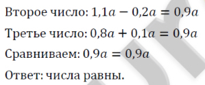 42. Десятичные дроби и проценты