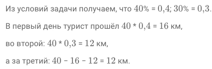 Жохов 6 класс учебник ответы