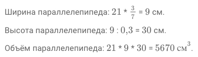 Сложение чисел с помощью координатной прямой