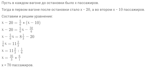 Презентация по теме перпендикулярные прямые 6 класс виленкин