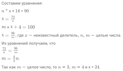 Координатная плоскость