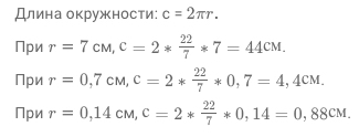 Координатная плоскость