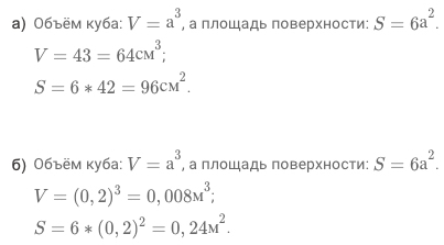 Координатная плоскость