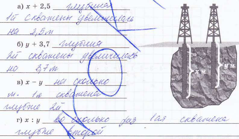 §20. Решение задач на составление уравнений