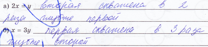 §20. Решение задач на составление уравнений