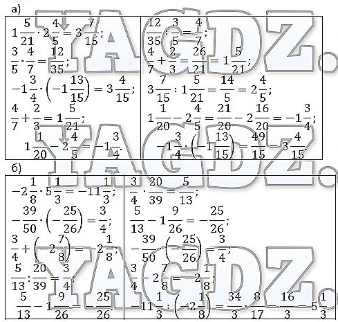 §28. Признаки делимости на 2, 5, 10, 4 и 25