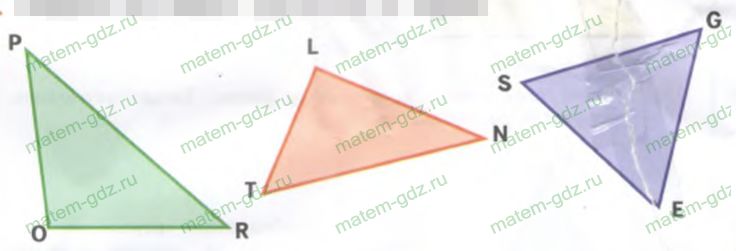 На рисунке 87 б дано. Определи вид каждого треугольника. Определи вид каждого треугольника на чертеже. Треугольник виды 4 класс Дорофеева. Отметь вид каждого треугольника 3 класс.